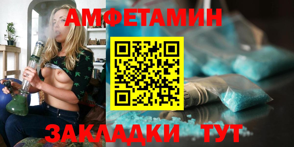Кириши  Амфетамин Розовый  Вход с VPN 