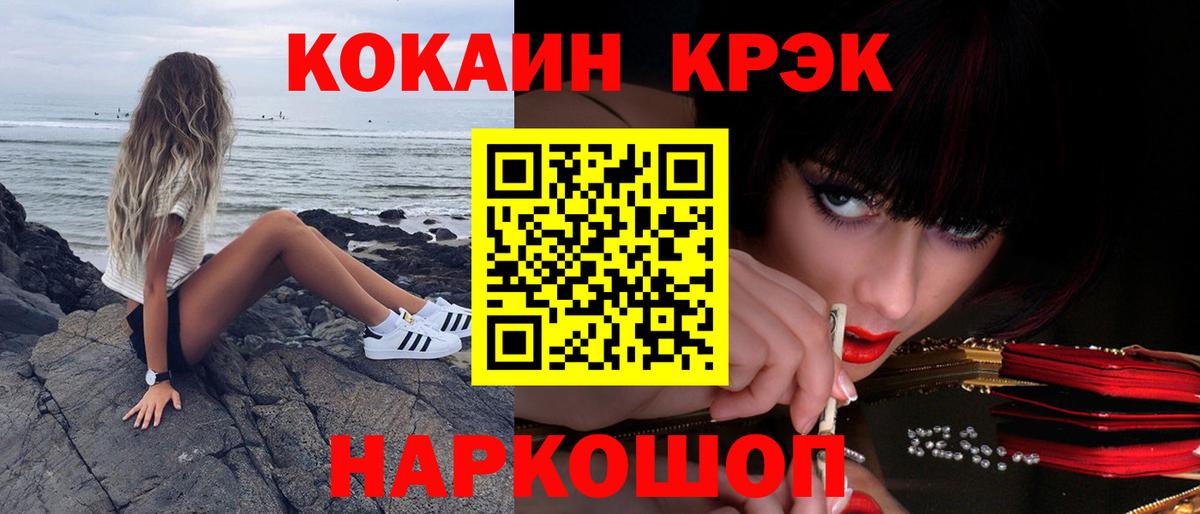 КОКАИН Перу Кириши