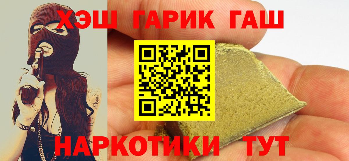 Гашиш Cannabis Кириши