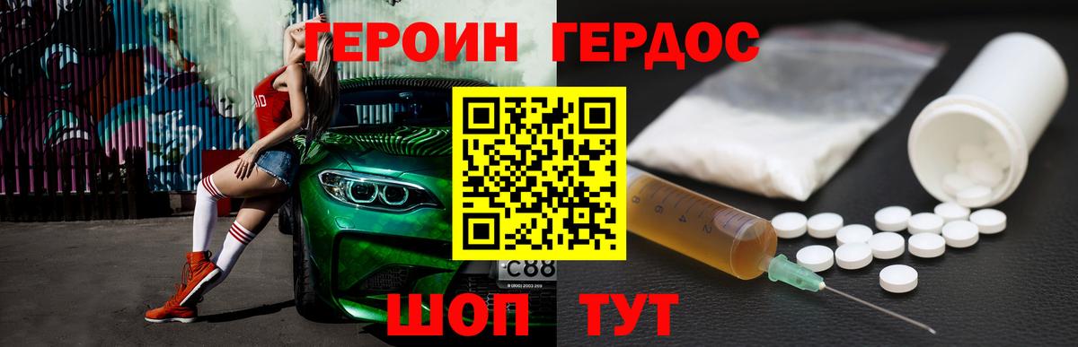 APVP СОЛЬ кристаллы  ГАШ  Кириши  МЕФ   Марихуана  Вход с VPN 