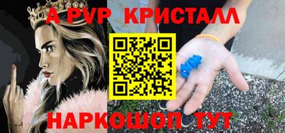 таблы Краснодар