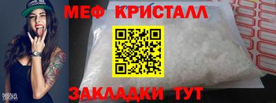 таблы Краснодар