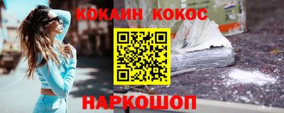 марихуана Конаково