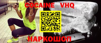 кокаин премиум Коммунар