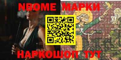 марихуана Конаково