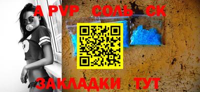 круглые Краснокаменск