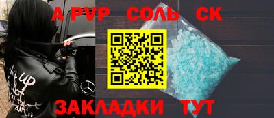 кокаин премиум Коммунар