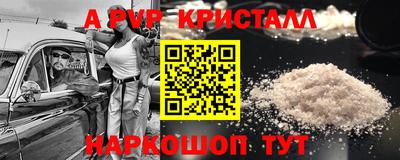 кокаин премиум Коммунар