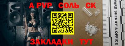 кокаин премиум Коммунар