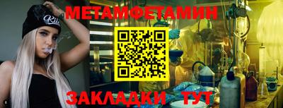 круглые Краснокаменск