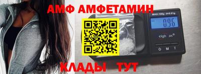 apvp Комсомольск-на-Амуре