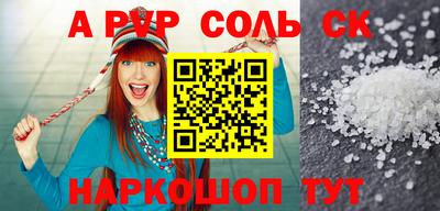 таблы Краснодар