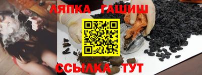 таблы Краснодар