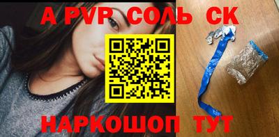 кокаин премиум Коммунар
