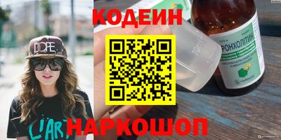 кокаин премиум Коммунар