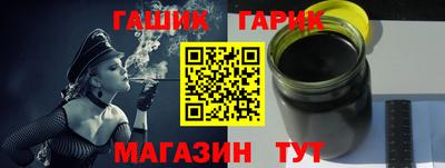 марихуана Конаково