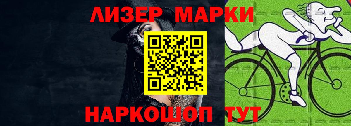 LSD-25 экстази кислота  LSD-25 экстази  Кириши  Вход с VPN 