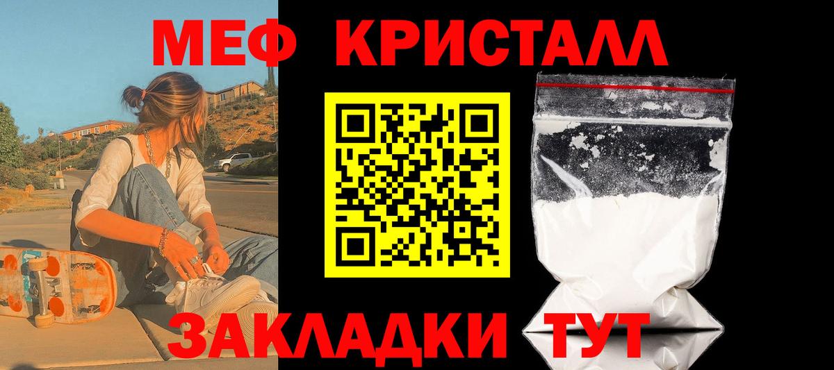 Кириши  Мефедрон VHQ  Вход с VPN  МЕФ мука 