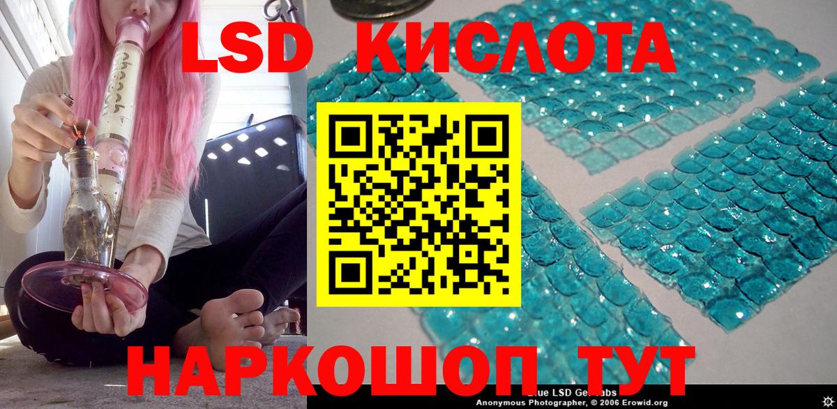 Марки NBOMe 1500мкг Кириши