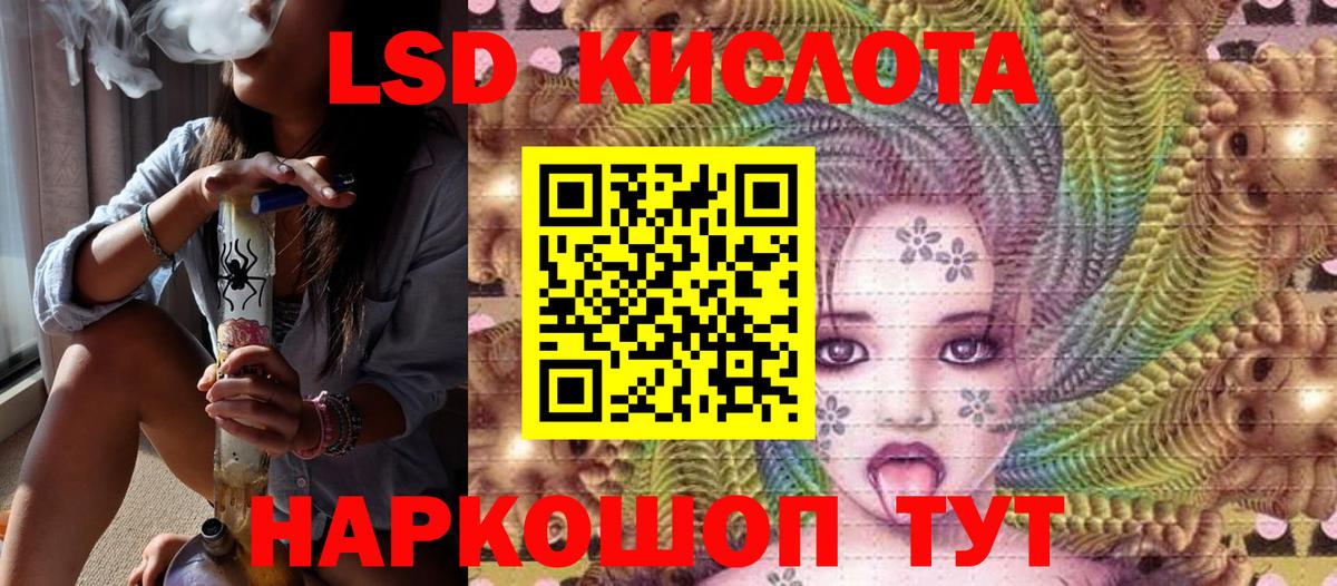 Марки NBOMe 1500мкг  Вход с VPN  Марки N-bome  Кириши 