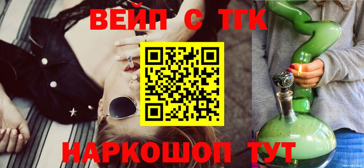 Дистиллят ТГК концентрат Кириши