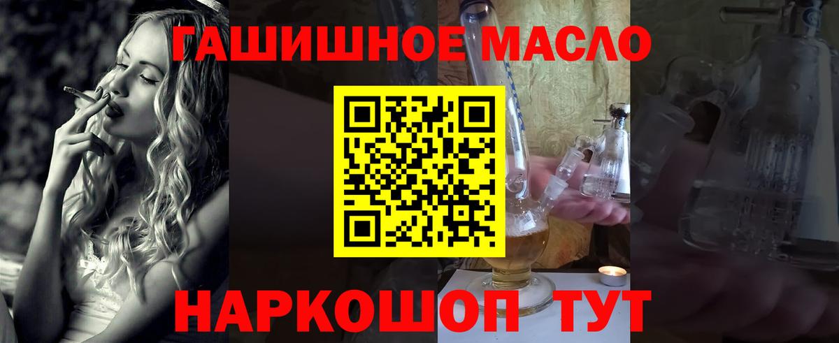 ТГК Wax  Вход с VPN  сколько стоит  Кириши  ТГК жижа 